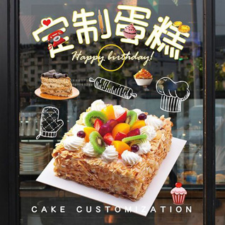 黑龙江齐齐哈尔甘南县蛋糕预定