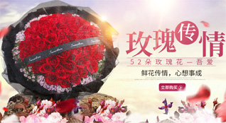 黑龙江齐齐哈尔甘南县鲜花速递
